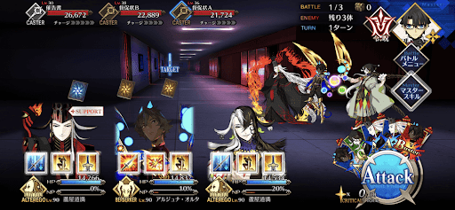 fgo-謎の施設探索 イエローアラート級_バトル1