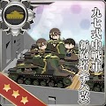 九七式中戦車 新砲塔(チハ改)