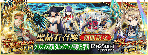 クリスマス2018ピックアップ