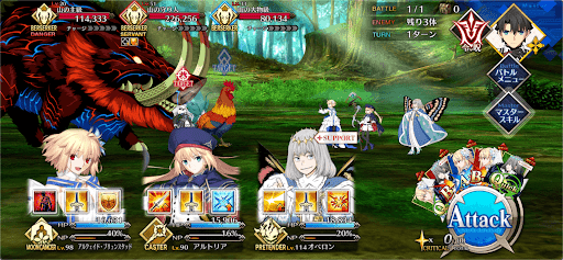 fgo-山の幸の調達1戦