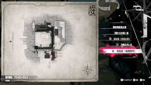 全ての街で割引が適用される