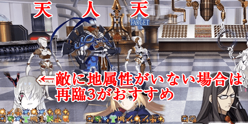 対地属性以外の場面