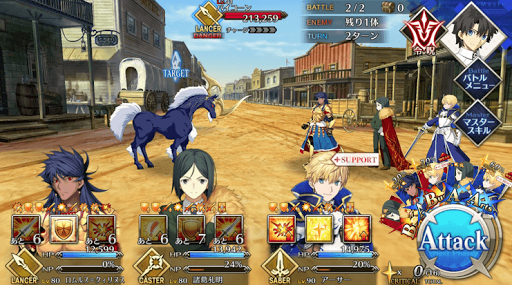 fgo-ランニングマン_進行度2/2