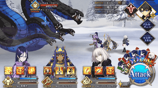 fgo-伐採と採掘と建築と_進行度2/2:「伐採」選択時