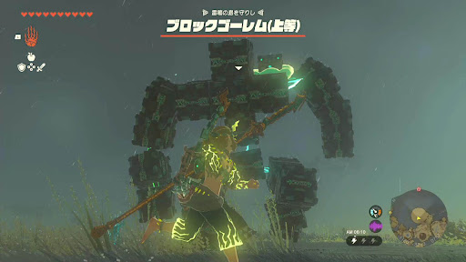 雷鳴の島_ブロックゴーレム(上等)