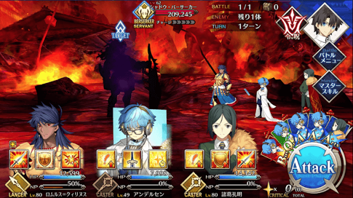 危険地帯_バトル