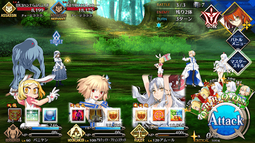 fgo-らぶらぶ鎮圧戦 似ていない人形を回収せよ！_バトル3