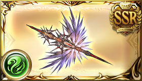 永遠拒絶の槍（限界超越）