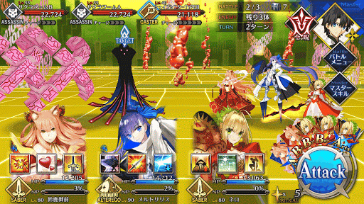 fgo-BATTLE2