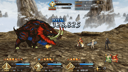 fgo-ラーマダメージ