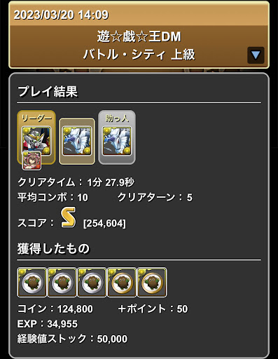 バトルシティ-ウイングガンダム×キリン