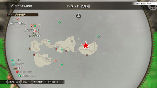 隠しエリア_3章トラット平原道の隠し洞窟