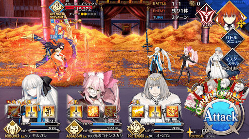 fgo-バトル・イン・ニューヨーク20191/1選択肢下-2