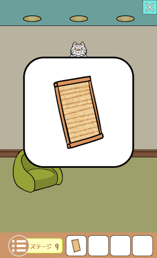 ねこのへや脱出ゲームだけど脱出したくない