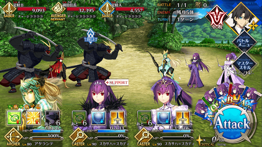 fgo-勃興！カルデア家の野望！_1/2