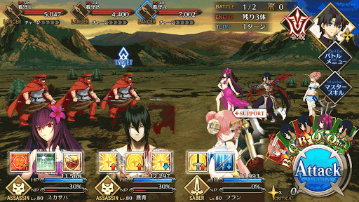 fgo-メインクエスト8BATTLE1