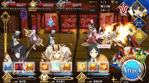 fgo-逢い引きの部屋_進行度1/1