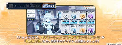 レイド戦クリアで報酬を獲得