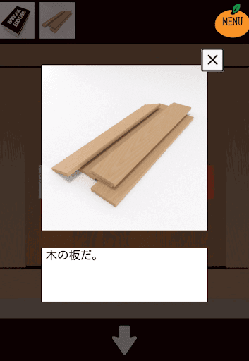 kotatsu_台所_木の板