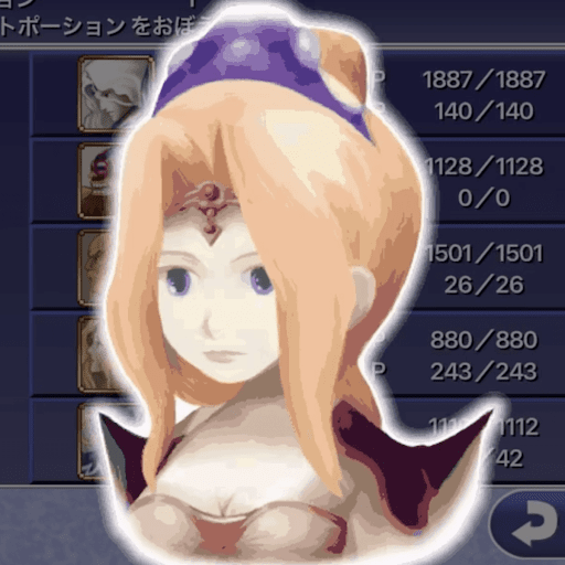 オートポーション