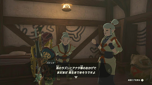 病は瘴気から_クリア