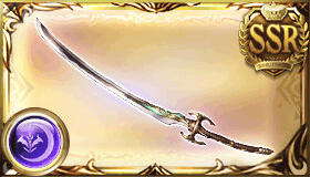 天叢雲剣・漆黒