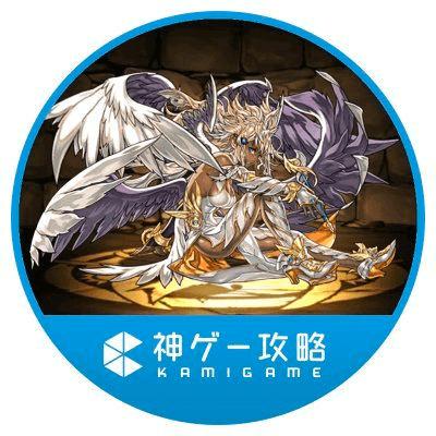 神ゲー攻略パズドラ攻略班