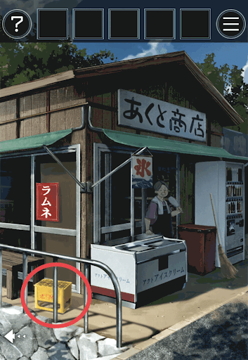 あの夏の日から脱出_出口