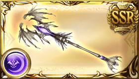 バハムートスタッフ・フツルス