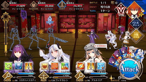 fgo-千客万来の座敷1/1