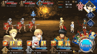 fgo-エレナチームドリル級BATTLE1