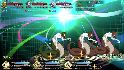 fgo-第3海域 ？？？を攻撃（小型魚群）1戦-正体