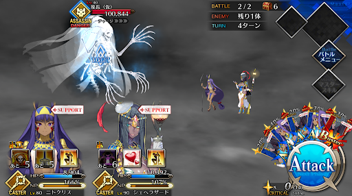 fgo-怪談小屋へようこそ1/1