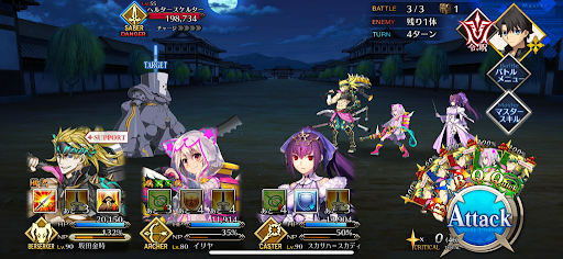 fgo-鋼日記（後編）_進行度1/5