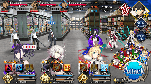 fgo-生きる屍たちの朝昼晩(2/2)1/3