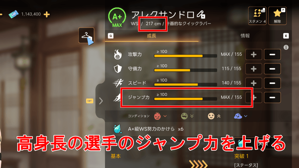 絶対防御、虹色反射