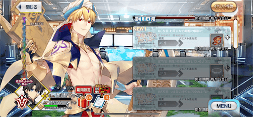 fgo-86写目_追加86写目