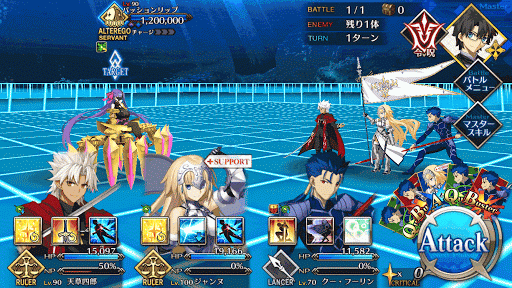 fgo-スワンレイク・リターンズ