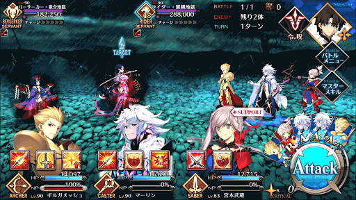 fgo-第四歌 黒縄衆合地獄（急）_進行度3/4