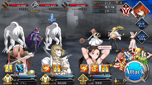 fgo-魔霧は嘲笑う4/4