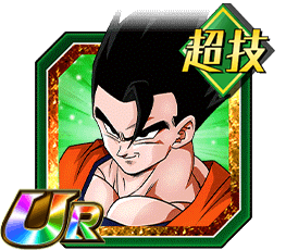 アルティメット孫悟飯