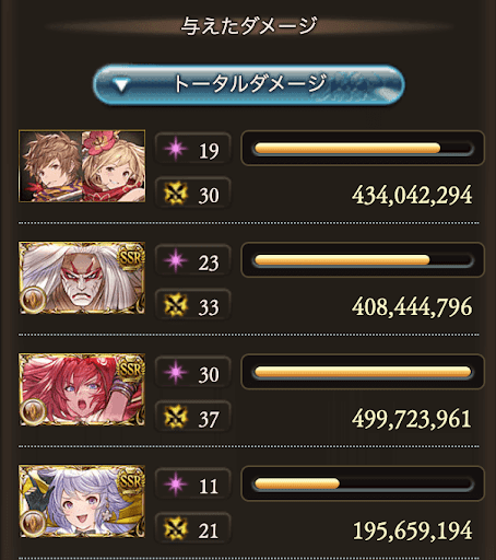 250奥義軸_タイム