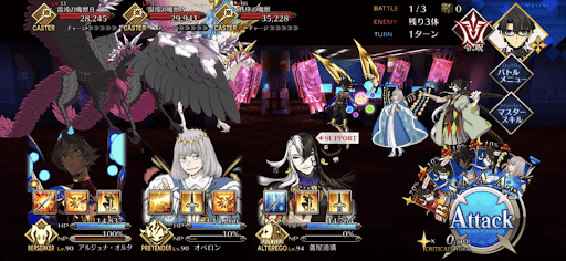 fgo-実験棟探索 パープルアラート級_バトル1