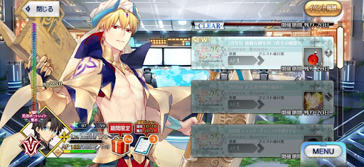 fgo-28写目_追加28写目