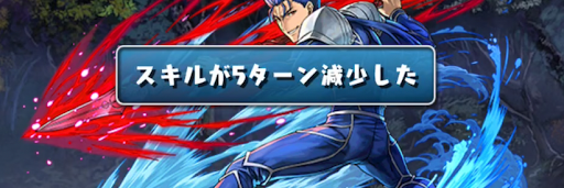 fateチャレンジ-攻略のコツ