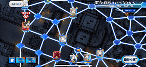 fgo-3ターン