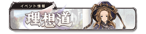 バナー6