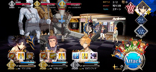 fgo-ドカ盛りの店のようだ1/1