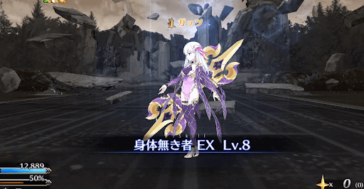 永続ガッツで耐久できる