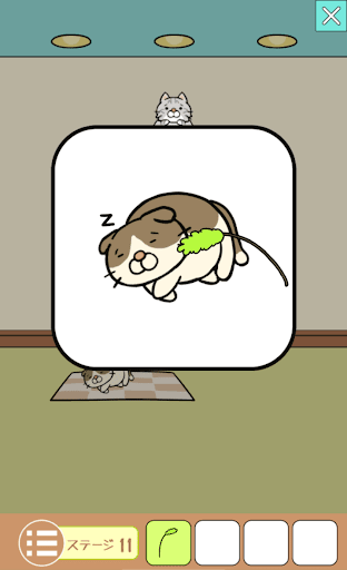 ねこのへや脱出ゲームだけど脱出したくない